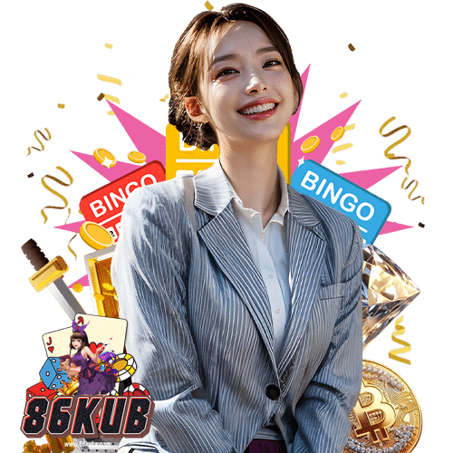 86kub สมัครสมาชิก
